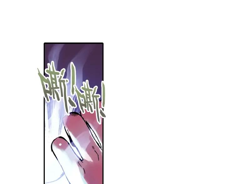 善良的阿呆8话 冥王一闪（下）