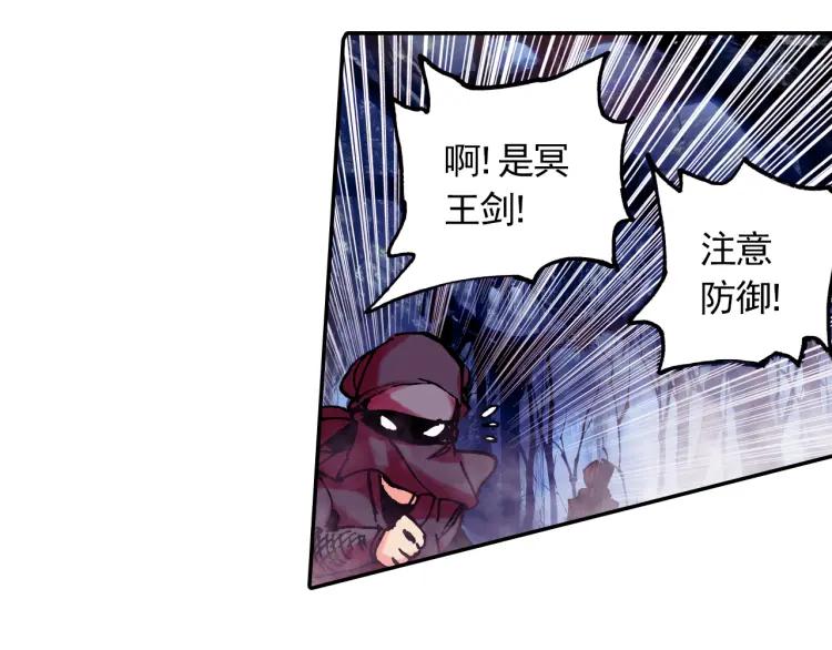 善良的阿呆8话 冥王一闪（下）