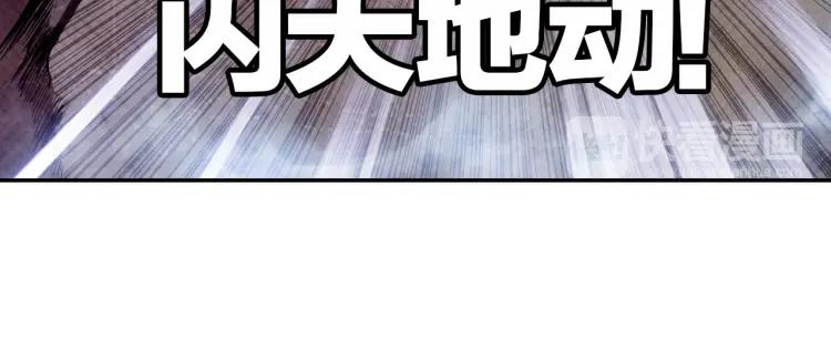 善良的阿呆8话 冥王一闪（下）
