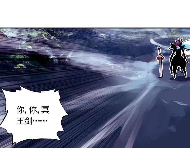 善良的阿呆8话 冥王一闪（下）