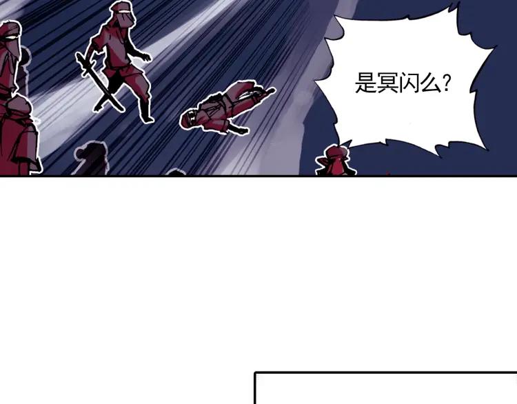 善良的阿呆8话 冥王一闪（下）