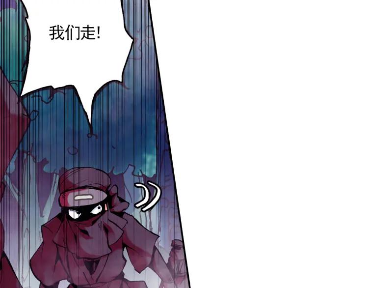 善良的阿呆8话 冥王一闪（下）