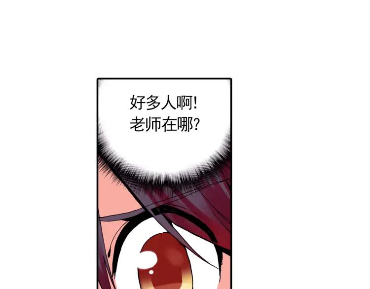 善良的阿呆8话 冥王一闪（下）