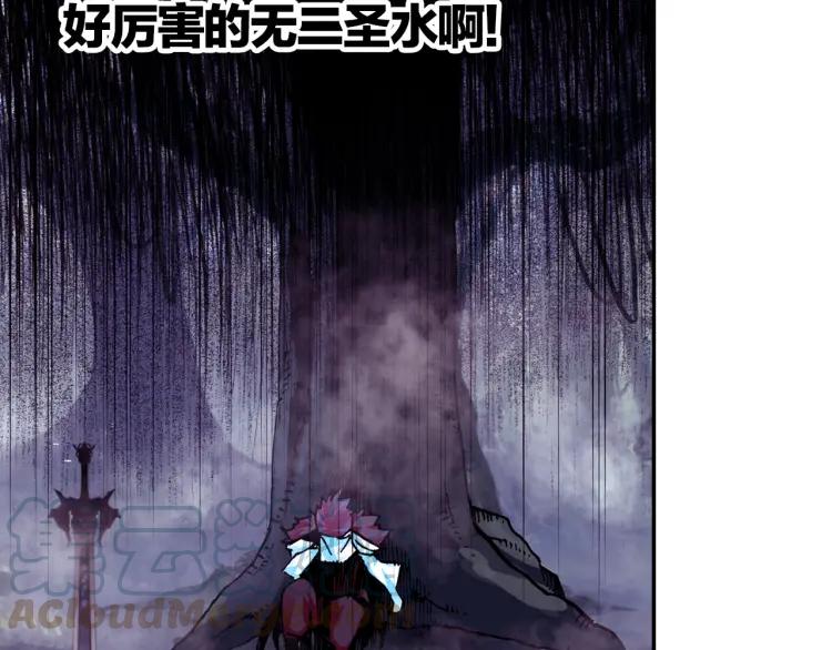 善良的阿呆8话 冥王一闪（下）