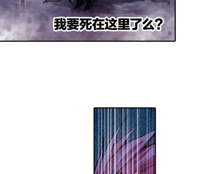善良的阿呆8话 冥王一闪（下）