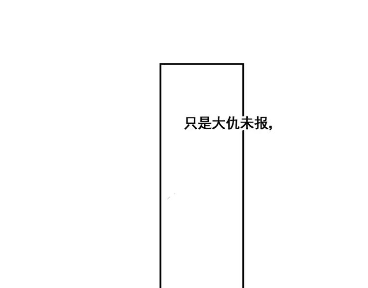 善良的阿呆9话 解药（上）