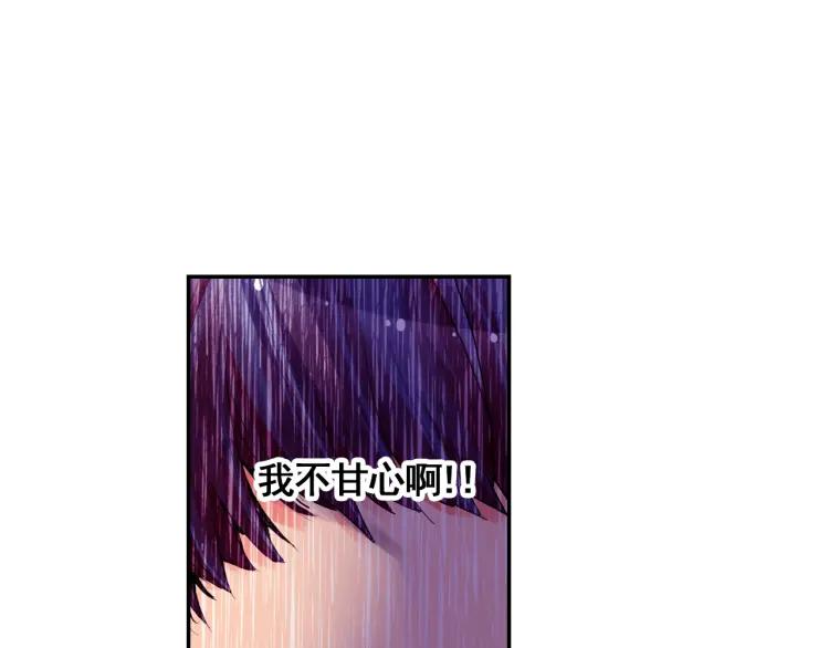 善良的阿呆9话 解药（上）