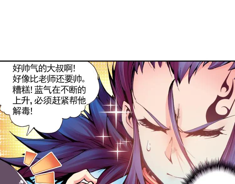 善良的阿呆9话 解药（上）