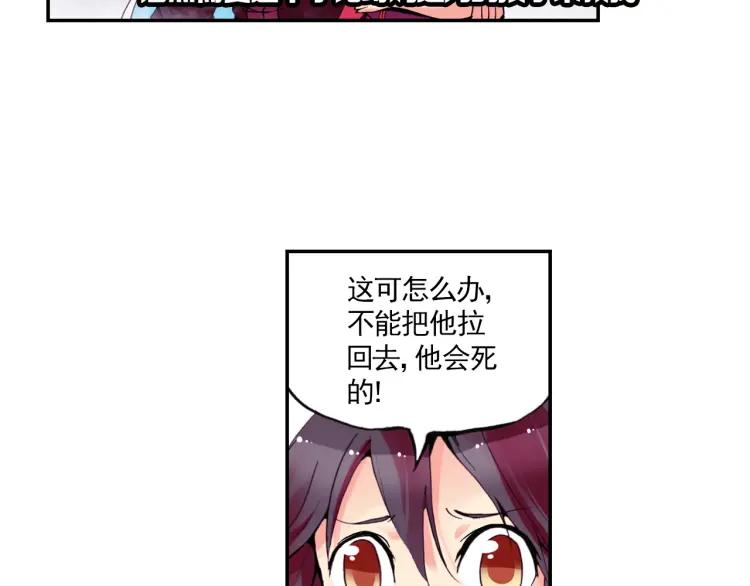 善良的阿呆9话 解药（上）