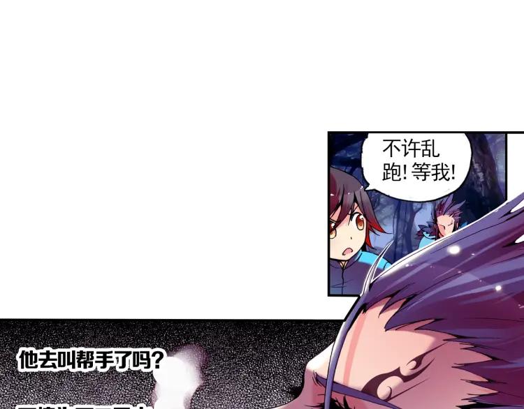 善良的阿呆9话 解药（上）