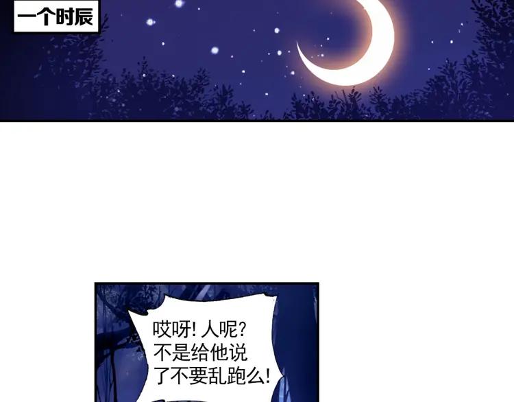 善良的阿呆9话 解药（上）
