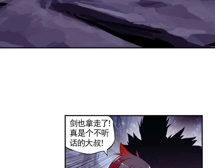 善良的阿呆9话 解药（上）