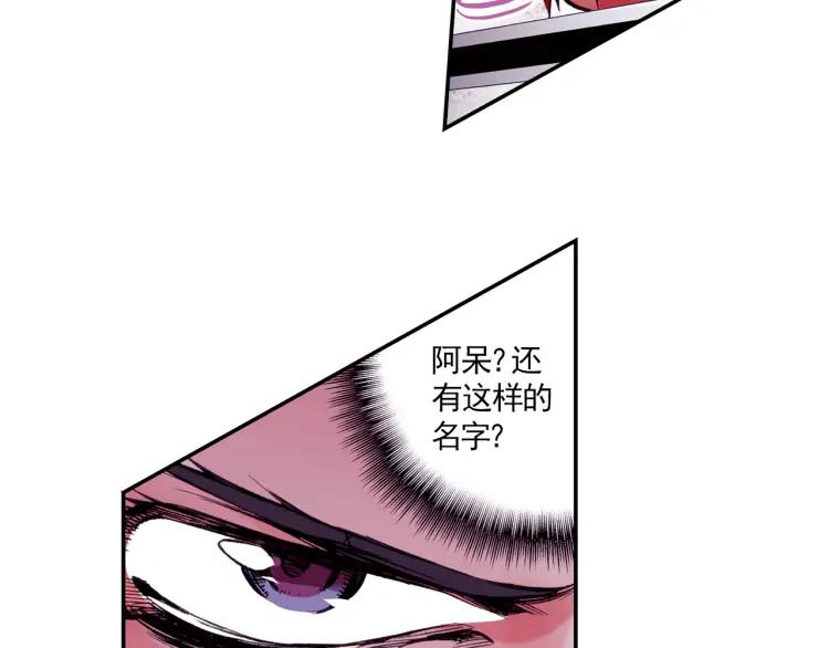 善良的阿呆9话 解药（上）