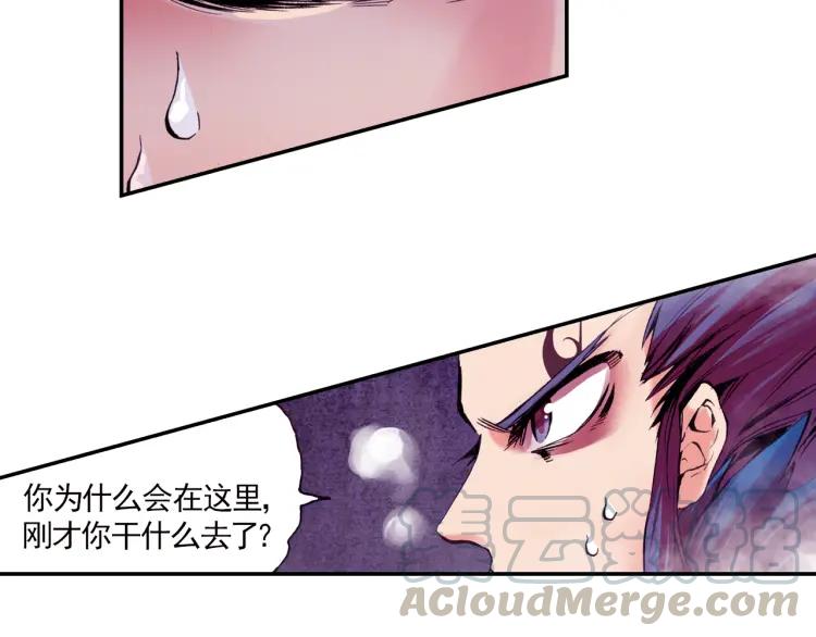 善良的阿呆9话 解药（上）