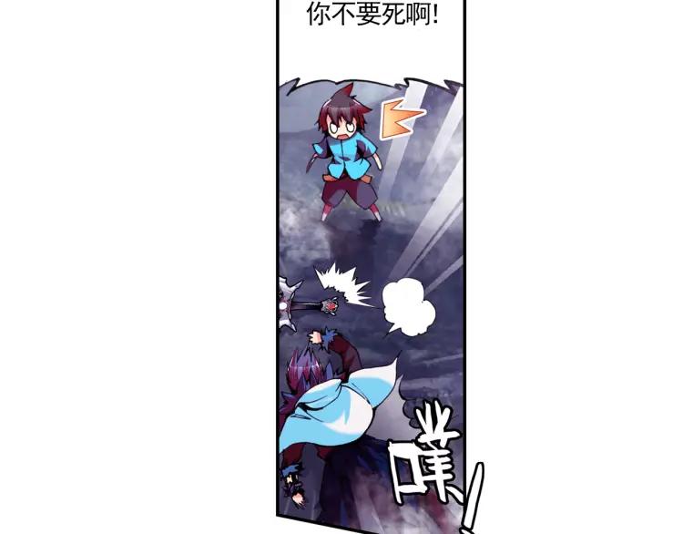 善良的阿呆9话 解药（上）