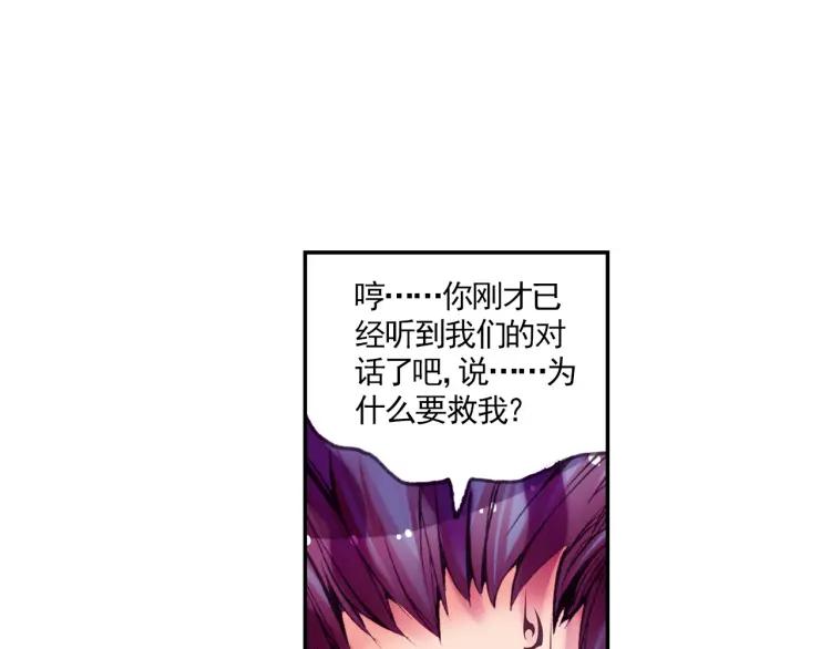 善良的阿呆9话 解药（上）