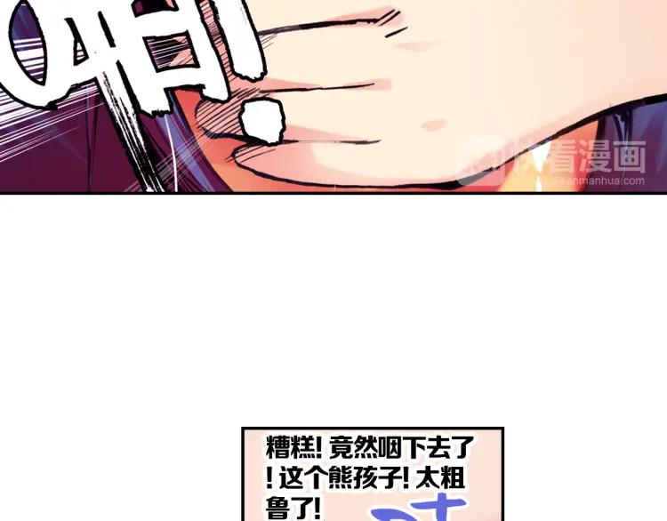 善良的阿呆9话 解药（上）