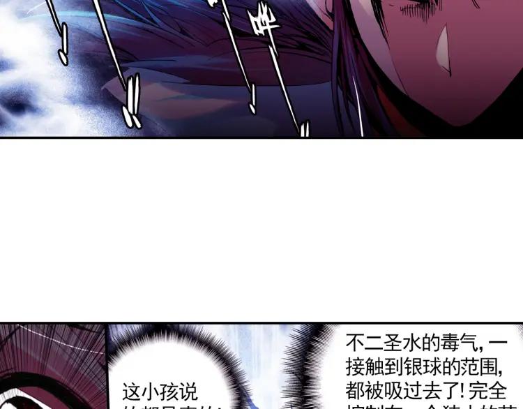 善良的阿呆9话 解药（上）