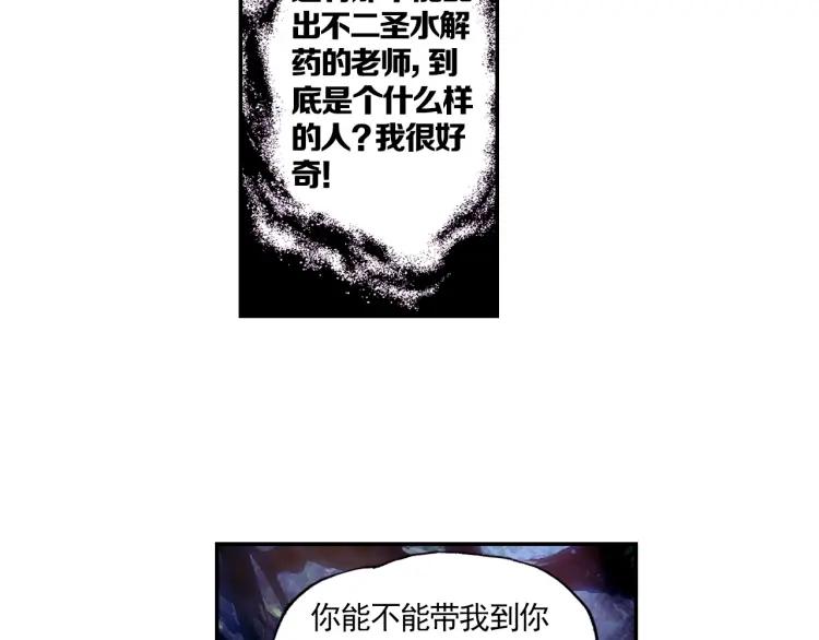 善良的阿呆9话 解药（下）