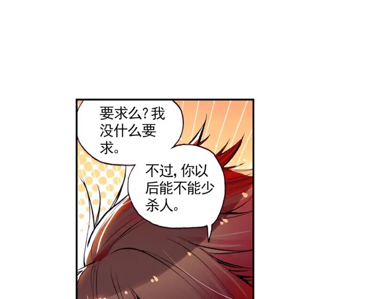 善良的阿呆9话 解药（下）