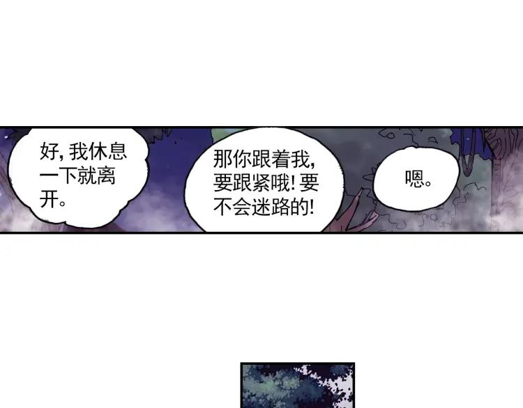 善良的阿呆9话 解药（下）