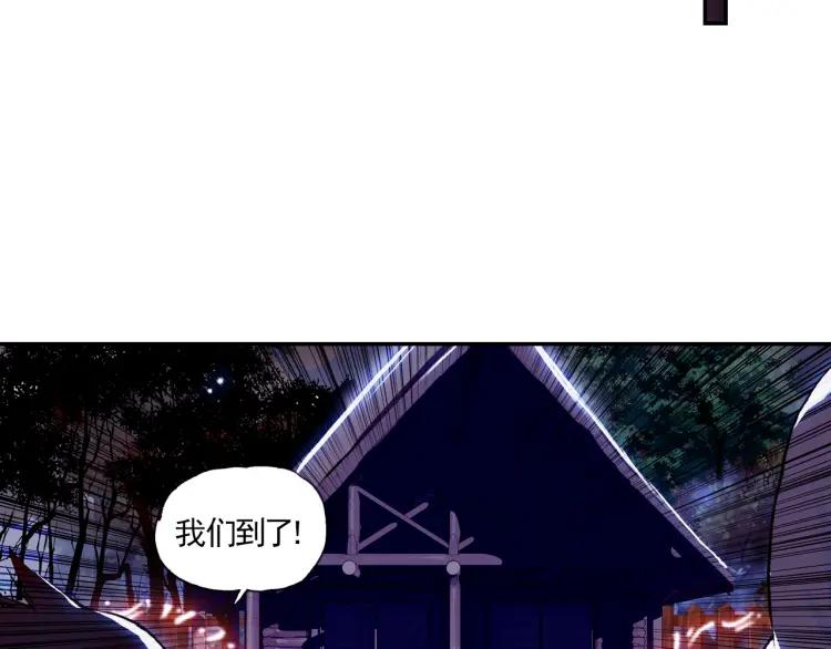 善良的阿呆9话 解药（下）