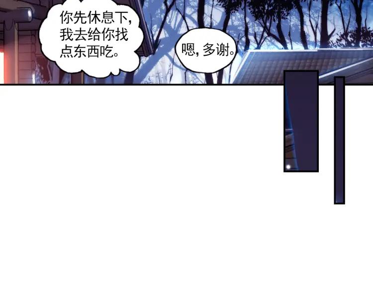 善良的阿呆9话 解药（下）