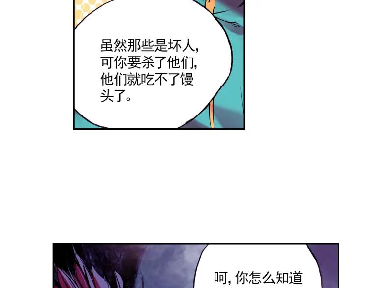 善良的阿呆9话 解药（下）