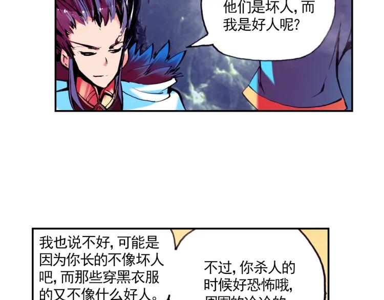 善良的阿呆9话 解药（下）