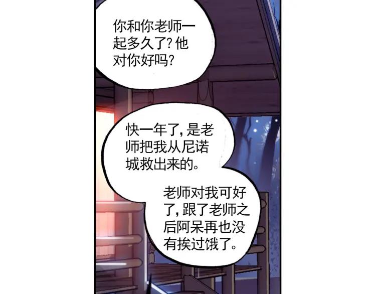 善良的阿呆9话 解药（下）