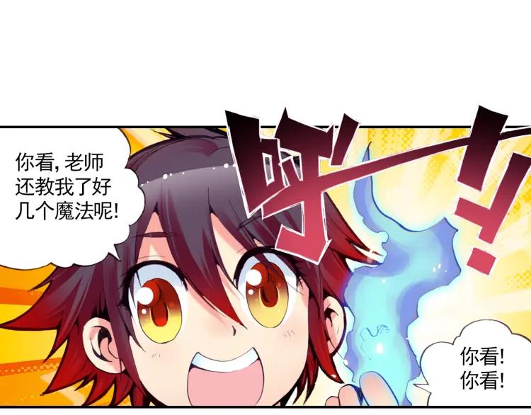 善良的阿呆9话 解药（下）