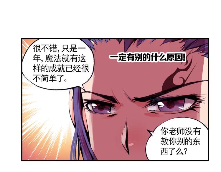 善良的阿呆9话 解药（下）