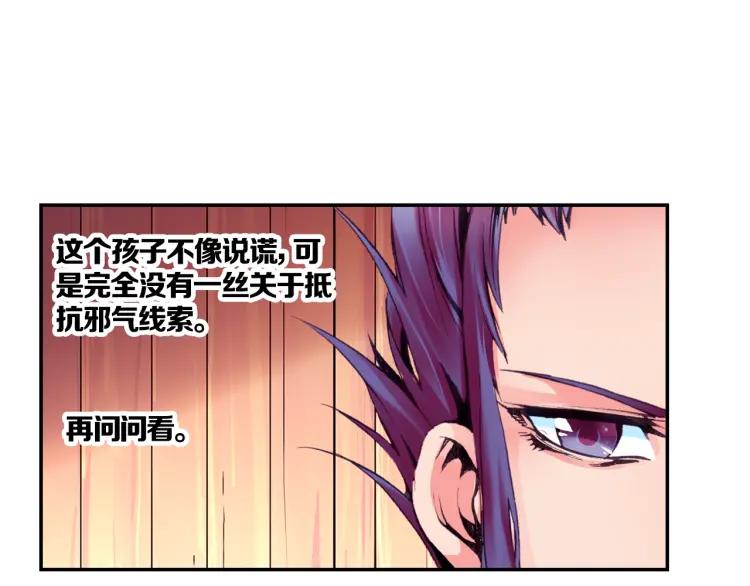 善良的阿呆9话 解药（下）
