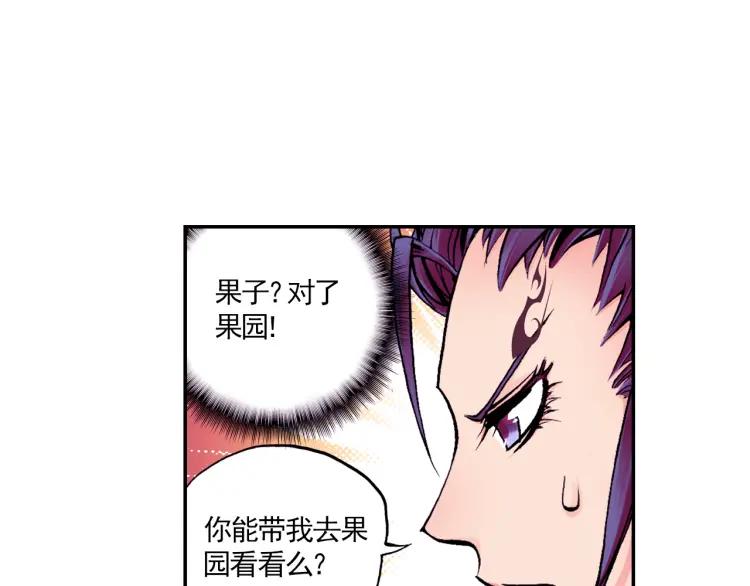 善良的阿呆9话 解药（下）
