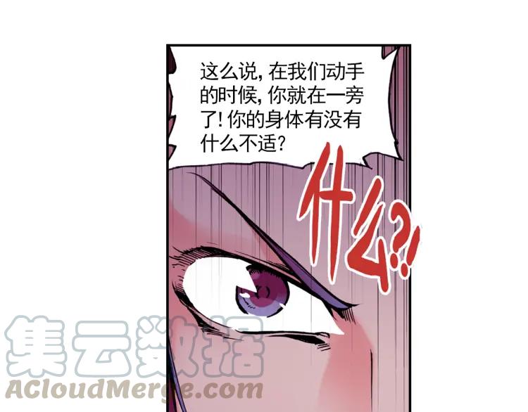 善良的阿呆9话 解药（下）