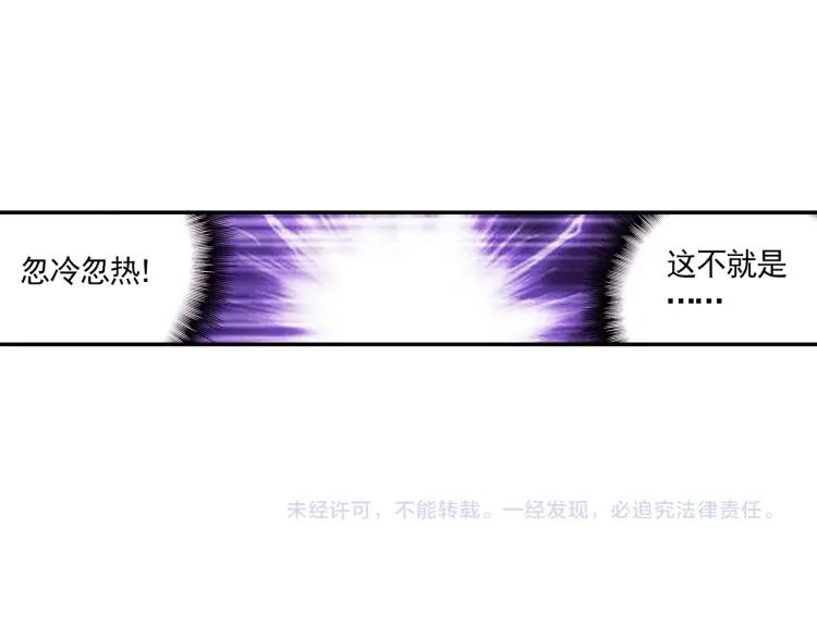 善良的阿呆9话 解药（下）