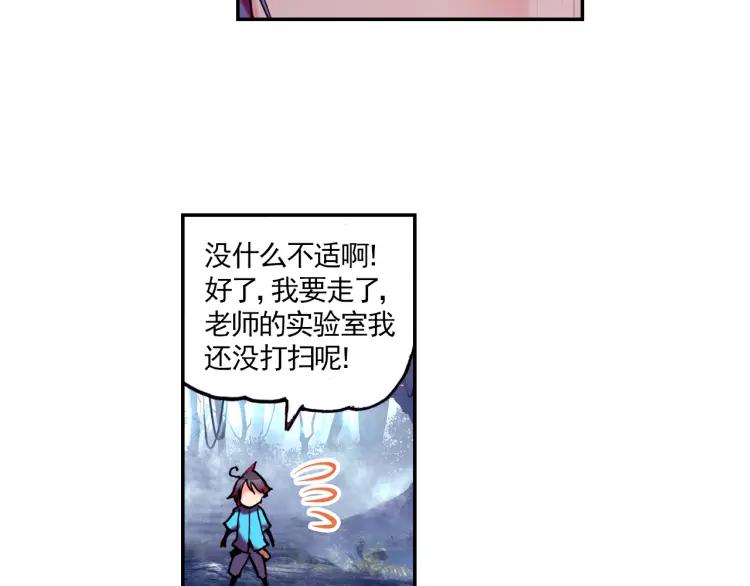 善良的阿呆9话 解药（下）