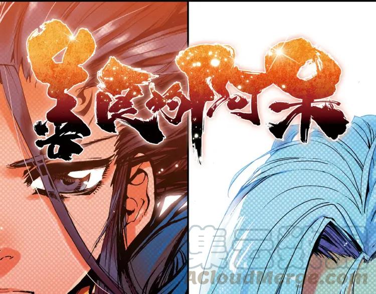 善良的阿呆10话 被逼话去（上）