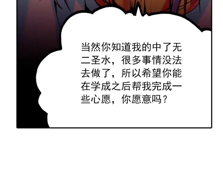 善良的阿呆10话 被逼话去（上）