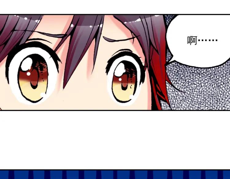 善良的阿呆10话 被逼话去（上）