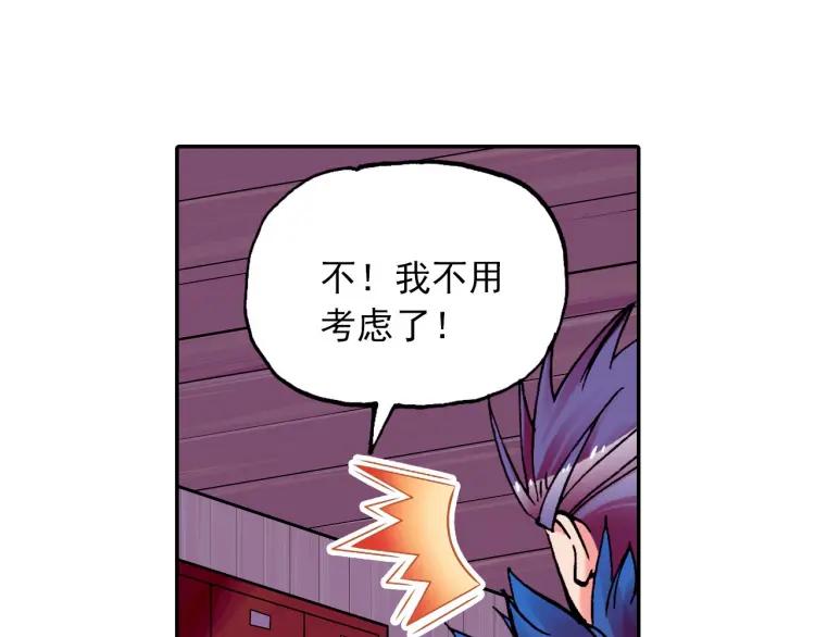 善良的阿呆10话 被逼话去（上）