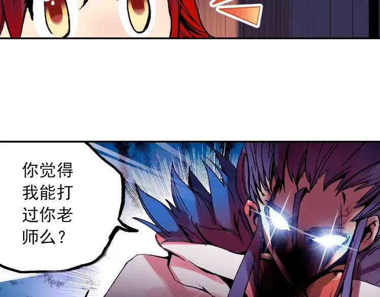 善良的阿呆10话 被逼话去（上）