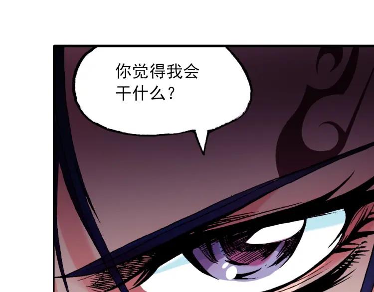 善良的阿呆10话 被逼话去（上）