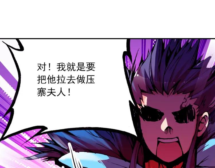 善良的阿呆10话 被逼话去（上）