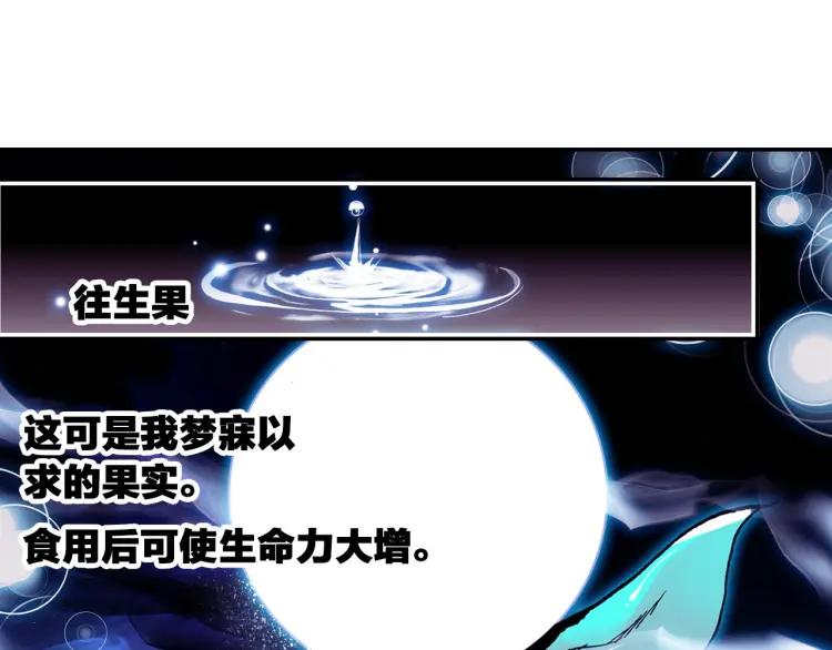 善良的阿呆10话 被逼话去（上）