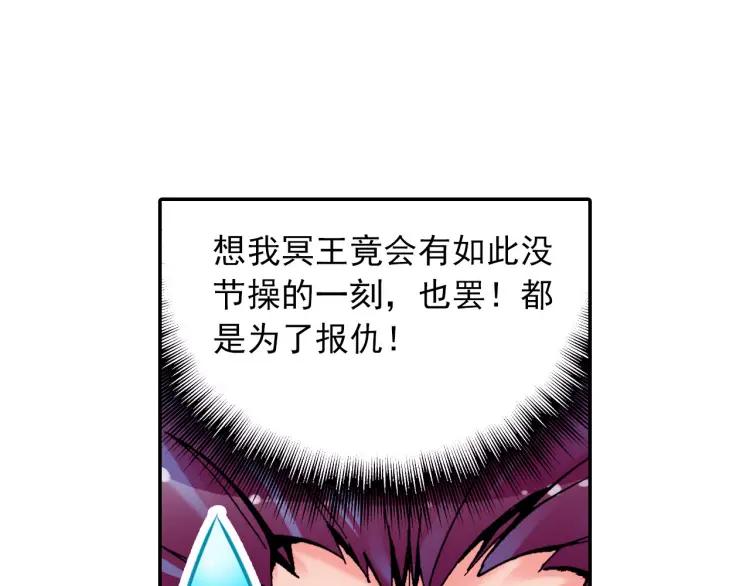 善良的阿呆10话 被逼话去（上）