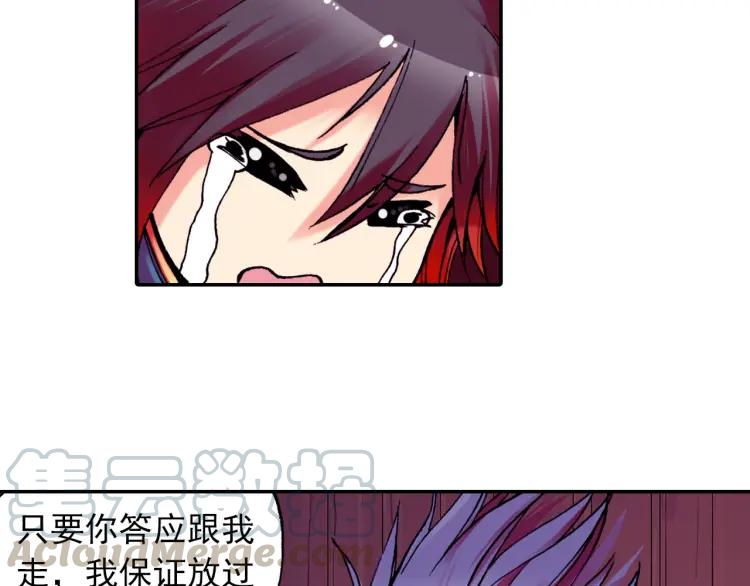 善良的阿呆10话 被逼话去（上）