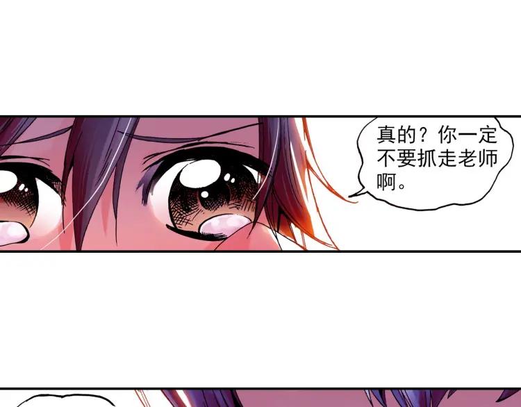 善良的阿呆10话 被逼话去（上）