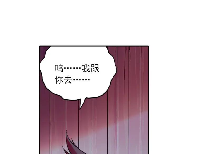 善良的阿呆10话 被逼话去（上）