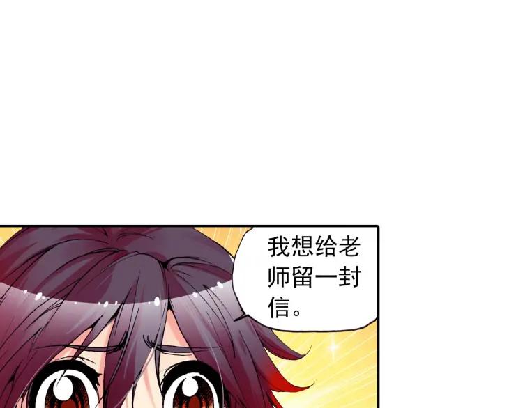 善良的阿呆10话 被逼话去（下）